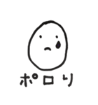 可愛いたまごちゃん！！（個別スタンプ：36）