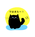 goronyantan（個別スタンプ：8）