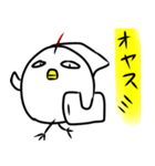 端子間ドリ（個別スタンプ：2）