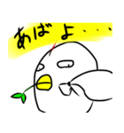 端子間ドリ（個別スタンプ：15）