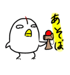 端子間ドリ（個別スタンプ：20）