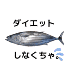 私が魚です。2（個別スタンプ：26）