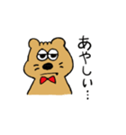 くま、時々、うさぎ（個別スタンプ：4）