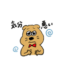 くま、時々、うさぎ（個別スタンプ：7）