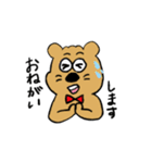 くま、時々、うさぎ（個別スタンプ：12）