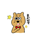 くま、時々、うさぎ（個別スタンプ：18）