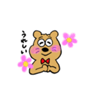 くま、時々、うさぎ（個別スタンプ：23）