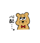 くま、時々、うさぎ（個別スタンプ：25）