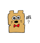 くま、時々、うさぎ（個別スタンプ：32）