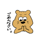 くま、時々、うさぎ（個別スタンプ：34）