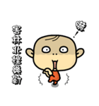 I'm Wang.I came back.（個別スタンプ：7）