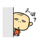 I'm Wang.I came back.（個別スタンプ：11）