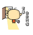 I'm Wang.I came back.（個別スタンプ：26）