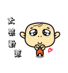 I'm Wang.I came back.（個別スタンプ：29）