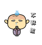 I'm Wang.I came back.（個別スタンプ：30）