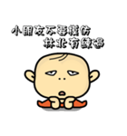 I'm Wang.I came back.（個別スタンプ：33）