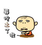 I'm Wang.I came back.（個別スタンプ：35）