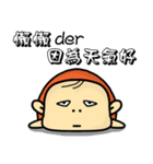 I'm Wang.I came back.（個別スタンプ：38）