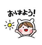 ちゃん！（個別スタンプ：1）