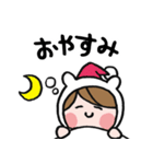 ちゃん！（個別スタンプ：2）