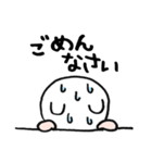 ちゃん！（個別スタンプ：7）