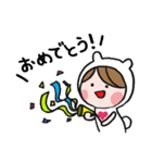 ちゃん！（個別スタンプ：8）