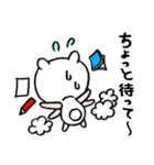 ちゃん！（個別スタンプ：12）