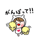 ちゃん！（個別スタンプ：13）