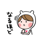 ちゃん！（個別スタンプ：23）