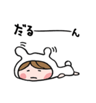 ちゃん！（個別スタンプ：24）