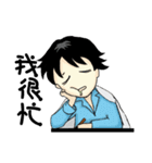 Psychosomatic worker in hospital（個別スタンプ：1）