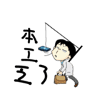 Psychosomatic worker in hospital（個別スタンプ：4）