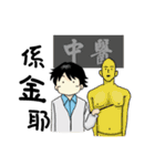 Psychosomatic worker in hospital（個別スタンプ：7）