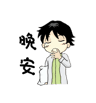 Psychosomatic worker in hospital（個別スタンプ：15）