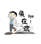 Psychosomatic worker in hospital（個別スタンプ：16）