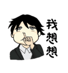 Psychosomatic worker in hospital（個別スタンプ：19）