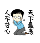 Psychosomatic worker in hospital（個別スタンプ：21）
