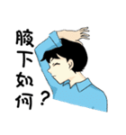 Psychosomatic worker in hospital（個別スタンプ：33）