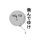 shadow man's（個別スタンプ：1）