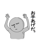 shadow man's（個別スタンプ：2）