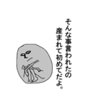 shadow man's（個別スタンプ：3）