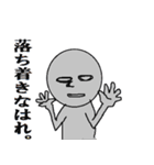 shadow man's（個別スタンプ：9）
