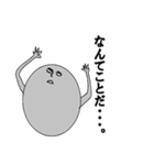 shadow man's（個別スタンプ：14）