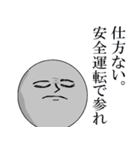 shadow man's（個別スタンプ：17）