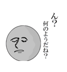 shadow man's（個別スタンプ：18）