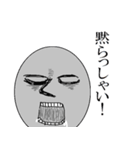 shadow man's（個別スタンプ：20）