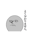 shadow man's（個別スタンプ：21）