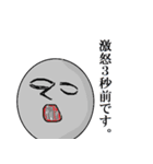shadow man's（個別スタンプ：22）
