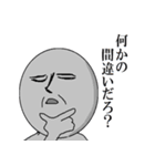 shadow man's（個別スタンプ：24）