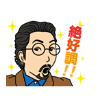 アキラ社長スタンプ（個別スタンプ：1）